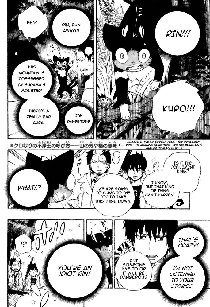 Ao no Exorcist Chapter 28 8